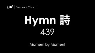 439 Moment by Moment