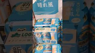 【今日も元気に晴れ風ACTION】朝ごはんですよ。卵料理ですね。さくらんぼがまたフルーティーで合うんだよなあ♪ #shorts