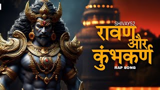 Ravan aur Kumbhkarn 😈 || Rap song  || Shivay52 ||