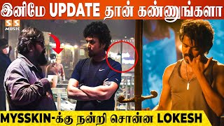 ஒரே Photo-வில் 10 Update கொடுத்த Lokesh Kanagaraj! - Mysskin in LEO | Thalapathy Vijay | Trisha