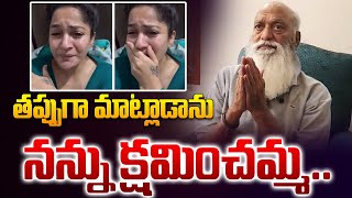 తప్పుగా మాట్లాడాను నన్ను క్షమించమ్మ.. | JC Prabhakar Reddy Apologies to Madhavi Latha | TDP Vs BJP