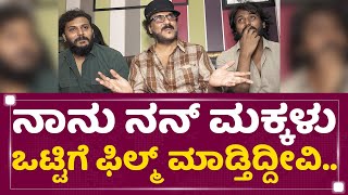 Dr V Ravichandran : ನನ್​ ಸಂಸ್ಥೆಯ ಇವ್ರಿಬ್ರೂ ನೋಡ್ಕೊಬೇಕು ​| NewsFirst Kannada