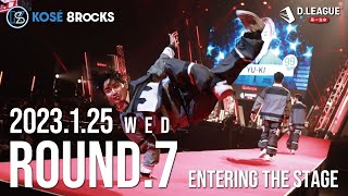 【Dリーグ】ROUND.7 4th MATCH 入場 / KOSÉ 8ROCKS