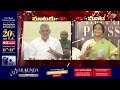 tdp leader pulivarthi nani wife sudha reddy counter to chevireddy bhaskar reddy comments ntv