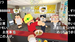 【コメ付き】VRのラーメン屋でRTAレベルの神プレイを見せます！！【カウンターファイト】