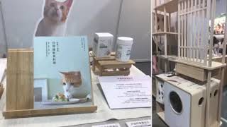 2021台北寵物展