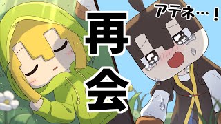 【アニメ】アベルとアテネ、ついに再会・・・！？【アベル＆アテネコラボ】【マインクラフト/まいくら/Minecraft】