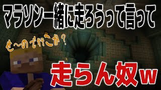 【㊱わいわい＆らっだぁ】【マイクラ肝試し2018】探り合いが面白い２人？#わいわい　#らっだぁ　#肝試し 【切り抜き】【マイクラ肝試し2018】