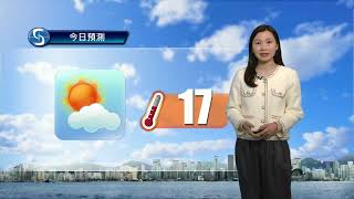 早晨天氣節目(02月24日上午8時) - 科學主任李鳳瑩