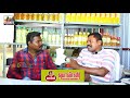 ponni marachekku oil பொன்னி மரச்செக்கு எண்ணெய் hello madurai tamil vivasayam