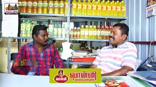 Ponni Marachekku Oil | பொன்னி மரச்செக்கு எண்ணெய் | Hello Madurai | Tamil Vivasayam