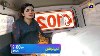 Mann Marzi Episode 37 New Promo | #MannMarzi | EP 37 | Promo 37 | Fatima Effendi | Haroon Shahid