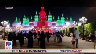 ചെറിയ പെരുന്നാൾ ആഘോഷങ്ങൾക്ക് ഒരുങ്ങി യുഎഇ ​ | UAE| Ramzan