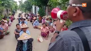 ကျေးရွာပေါင်းစုံသပိတ်စစ်ကြောင်း ၄၉၀ ရက်မြောက် ချီတက်ဆန္ဒပြ