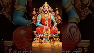 யார் இந்த முத்தரையர்கள் ?#thanjavur #tamilkingdom #mutharayar #pearltamil #kingsoftamilnadu