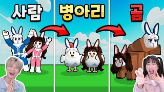 동물로 변하는 점프맵 ㅋㅋㅋ 곰으로 점프맵!?