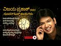 vijay prakash hits kannada new songs vijaypakash kannadasongs 2024