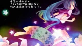 【初音ミク】a star story【オリジナル】