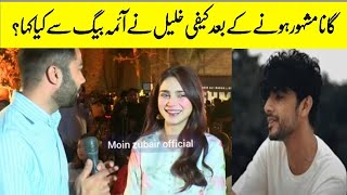 What Kaifi Khalil said to Aima Baig aft Song Viral | Kahani Suno