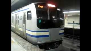 総武快速線　E217系　快速千葉行き　東京駅発車