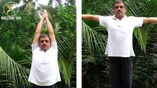 മനോനിയന്ത്രണത്തിന് നിത്യേന ഈ യോഗാ വ്യായാമം (Yogic Exercise) പരിശീലിക്കൂ .