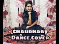 Chaudhary | Amit Trivedi | Mame Khan | Coke Studio | Natya Social Choreography | Garima Agarwal