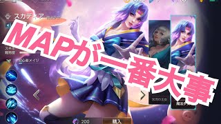 【War Song実況（ウォーソング）】初心者は常にMAPを見よう！！android / IOS new best MOBA in 2018