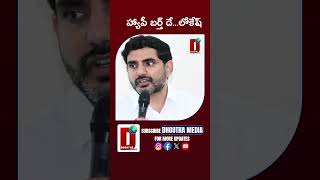 హ్యాపీ బర్త్ డే...లోకేష్ #tdpparty #naralokeshspeech   #tdpactivists |  DHOOTHA MEDIA