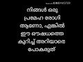 പ്രമേഹത്തിന് നിശാകതകാദി കഷായം nisakathakadi kashayam ayurveda medicine for diabetes