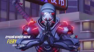 Genji Hexakill by f1eRy. [Charged ult in 30 secs]