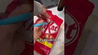 10万回再生⁉️クリップを使わず袋を閉じる方法｜How to close a bag without clips #ショート #shorts #ライフハック #lifehacks #簡単diy