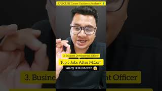 Top 5 Jobs After M.Com | M.Com Career Options | By Sunil Adhikari