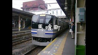 鏡音姉弟が「春の子うーら」で総武快速・横須賀線の駅名を歌う