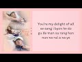 Lyn (린) - My Destiny Lyrics [My Love From The Star OST]