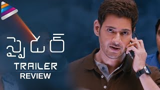Spyder Trailer | #SpyderTrailer Review | Mahesh Babu | Rakul Preet | SJ Surya | AR Murugadoss
