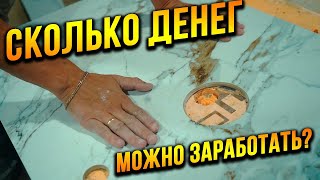 Сколько мы заработали на резке ПЛИТКИ ЗА 1 ДЕНЬ! Столешницы и подоконники из керамогранита