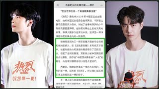 王一博，因为不被定义，所以“可怕”