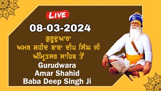 LIVE 08-MAR-2024 KIRTEN FROM GURUDWARA SHAHEED GANJ SAHIB SHRI AMRITSAR