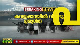 കവളപ്പാറയില്‍ രക്ഷാപ്രവര്‍ത്തനം വൈകുന്നതില്‍ പ്രതിഷേധം രേഖപ്പെടുത്തി എം.ഐ. അബ്ദുല്‍ അസീസ്