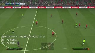 #9【ボールを運ぶ】ウイイレ2016 ドリブルテクニック 上級【1対1ドリブル】