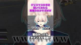 【APEX】パワーの声真似が上手い女の子が来たｗｗｗｗｗ