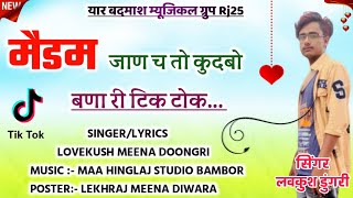 Tik Tok Special Song || मैडम जाण च तो कुदबो बणारी टिक टोक || Singer Lovekush Doongri, Lekhraj Diwara
