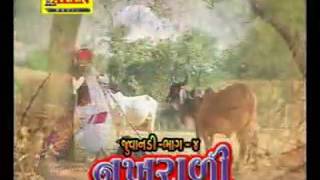 Tari panghdiye man maru mou RABARI song