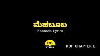 Mehabooba Song Lyrics in Kannada|KGF Chapter 2|Ananya Bhat|Ravi Basrur|@FeelTheLyrics