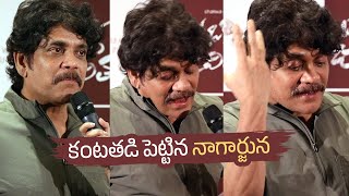 Nagarjuna In Tears After Watching Oke Oka Jeevitham Movie | Manastars