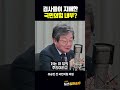 검사들이 지배한 국민의힘 내부