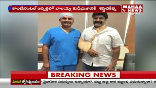 Hindupur MLA and Actor Nandamuri Balakrishna Discharged From Hospital | Mahaa News