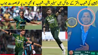 Shoaib Akhtar responds to Shaheen after Shaheen Afridi tribute to Shoaib Akhtar in live match
