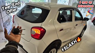 Maruti Alto K10 Vxi Plus 2024 | Alto K10 Top Model 2024 | Alto K10 New Model 2024 | Aman Auto Hub