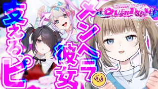 【NEEDY GIRL OVERDOSE🎮】インターネットエンジェル参上！メンヘラ配信者を幸せにするっピ！【Vtuber】